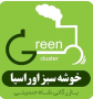 فروشگاه چهارم هلدینگ شاه حسینی